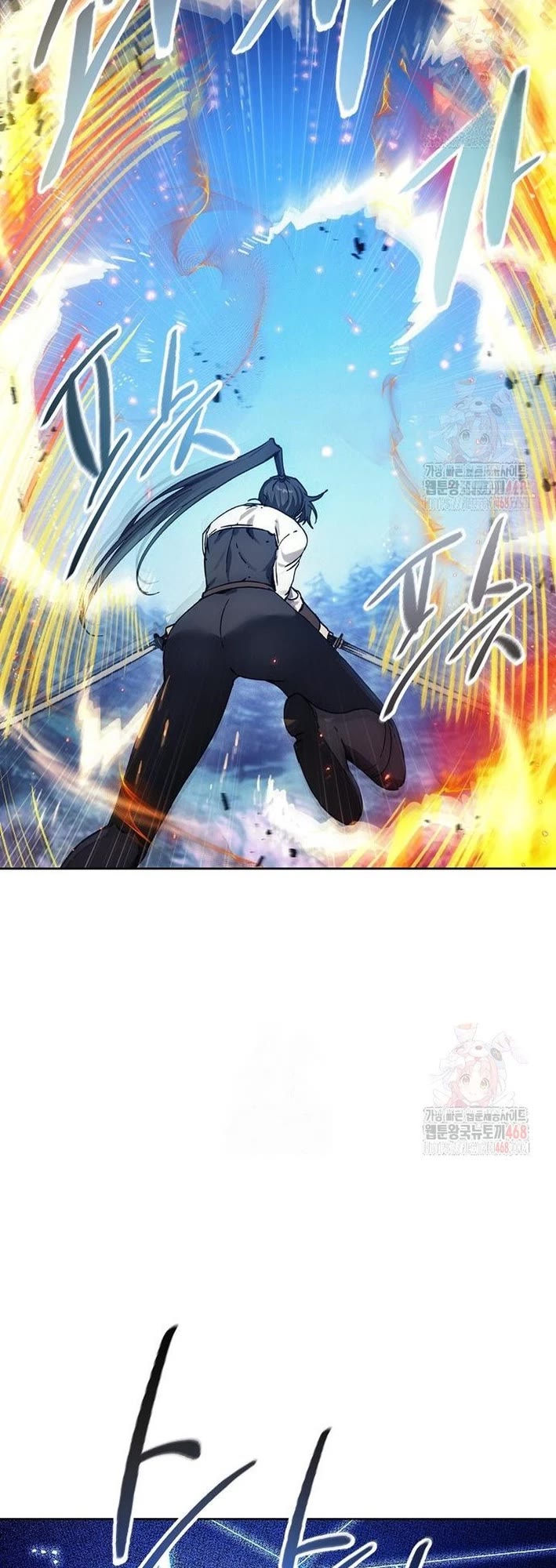 How to Live as a Villain chapter 194 page 6