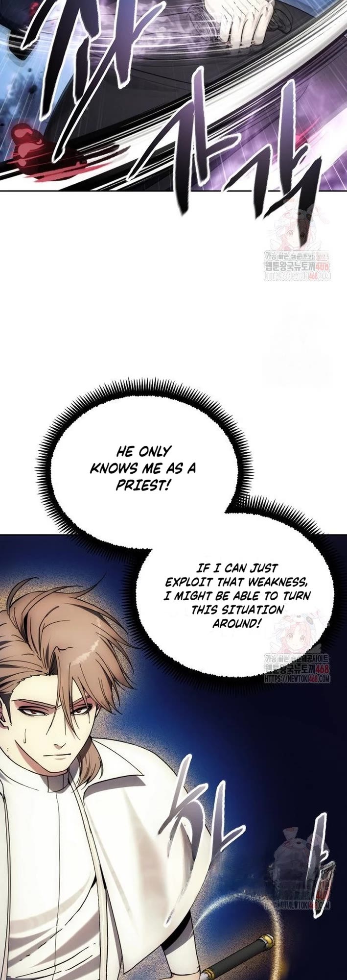 How to Live as a Villain chapter 195 page 23