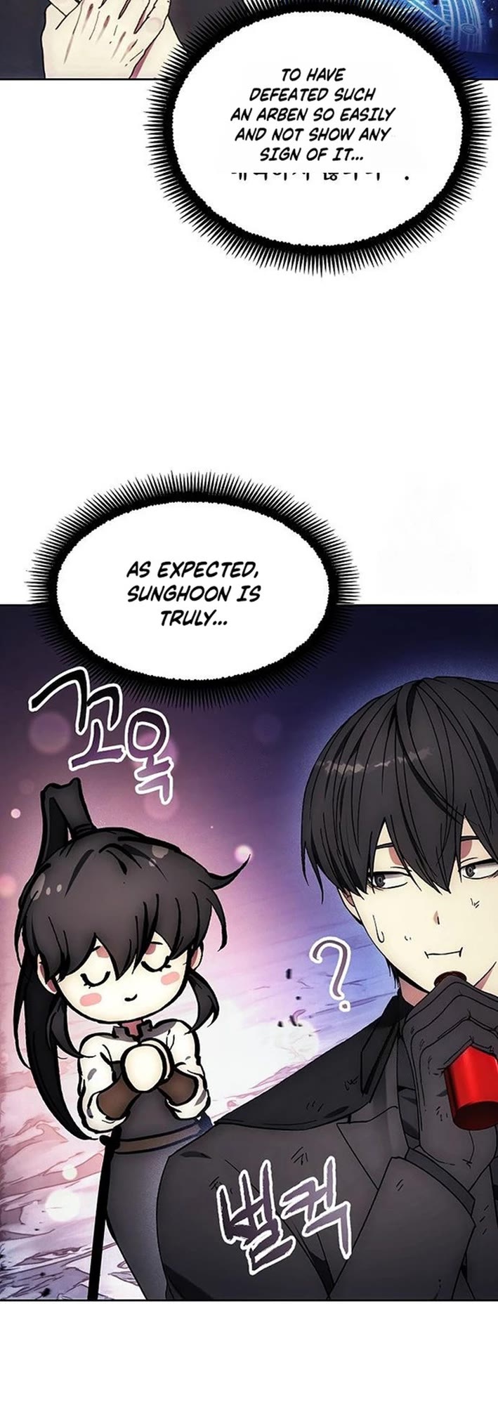 How to Live as a Villain chapter 197 page 15