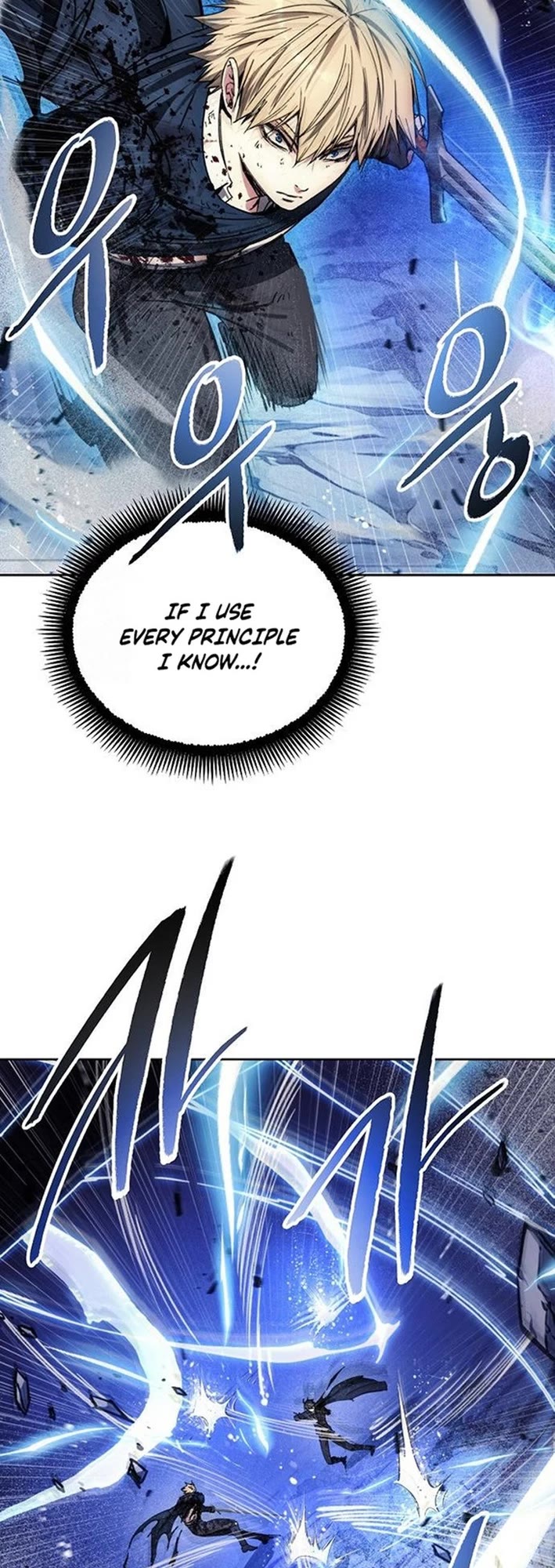 How to Live as a Villain chapter 197 page 6