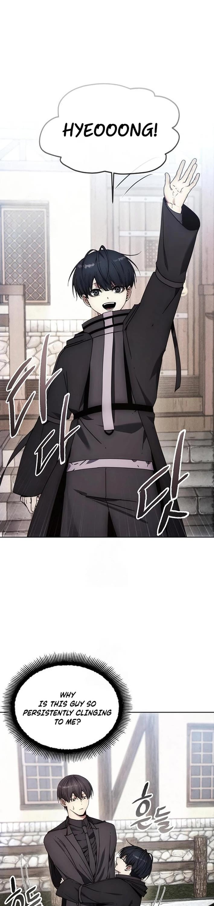 How to Live as a Villain chapter 199 page 1