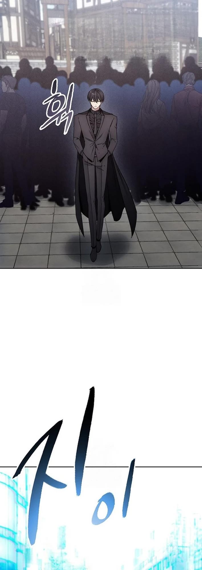 How to Live as a Villain chapter 199 page 30