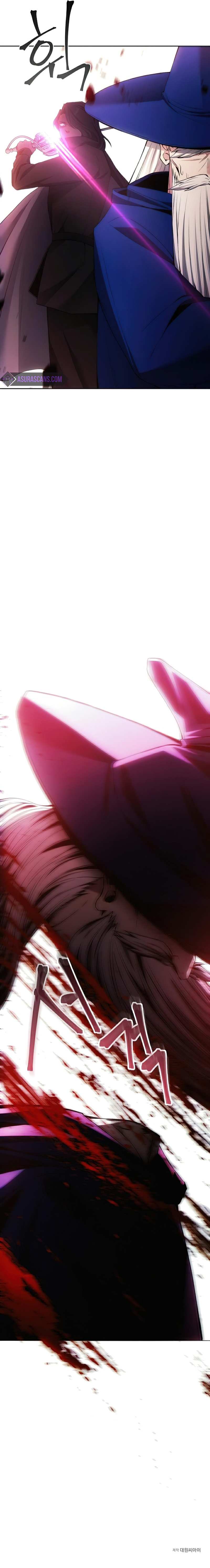 How to Live as a Villain chapter 26 page 7