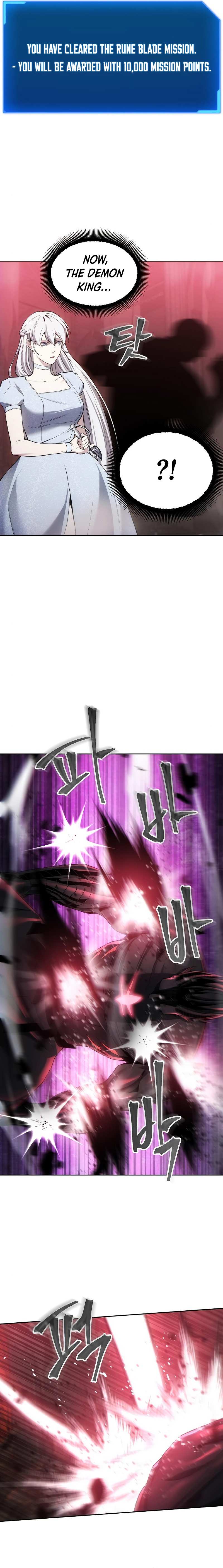 How to Live as a Villain chapter 27 page 5