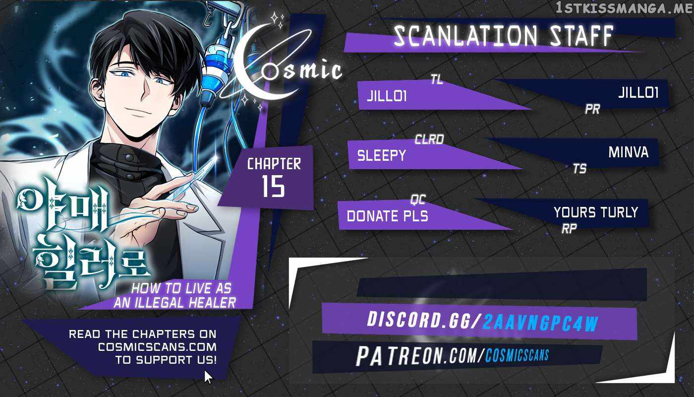 How To Live As An Unlicensed Healer chapter 15 page 1