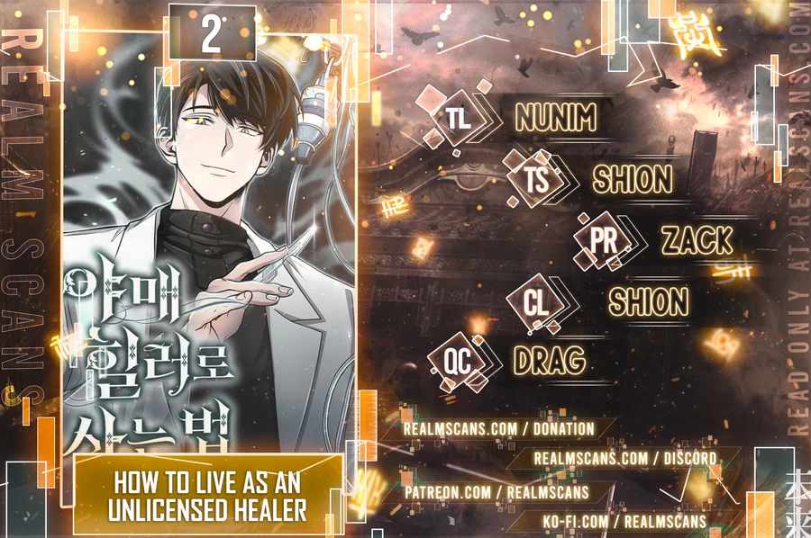 How To Live As An Unlicensed Healer chapter 2 page 1