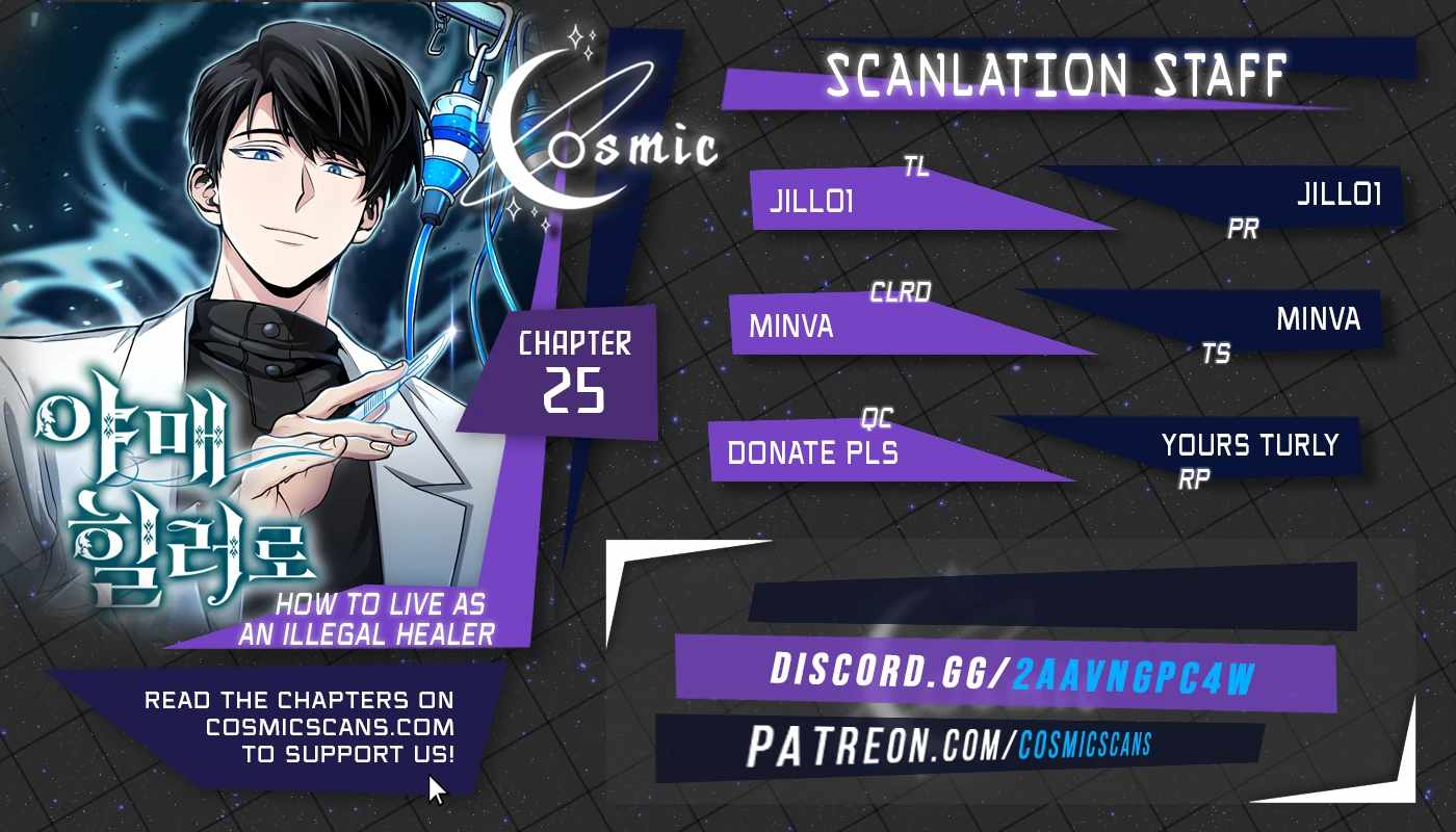 How To Live As An Unlicensed Healer chapter 25 page 1