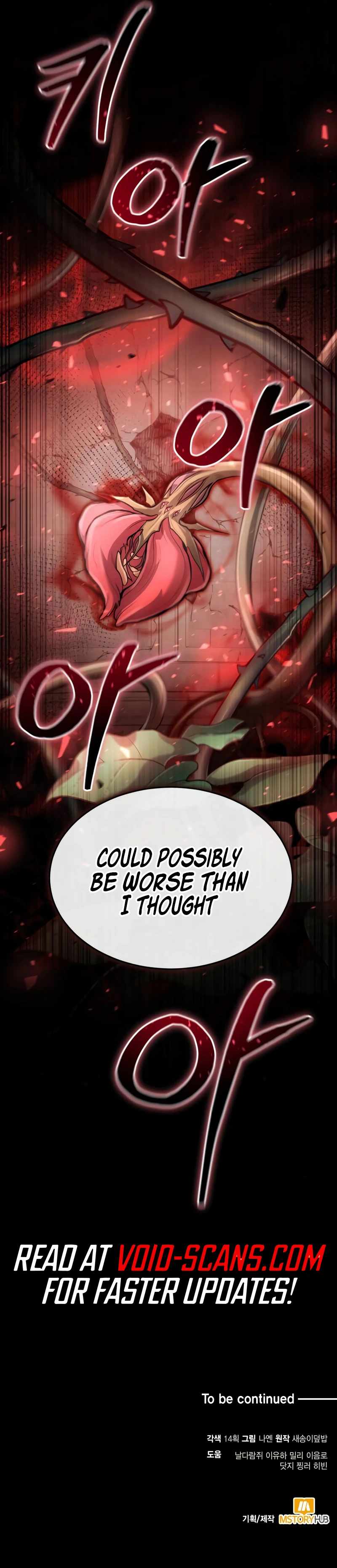 How To Live As An Unlicensed Healer chapter 27 page 15