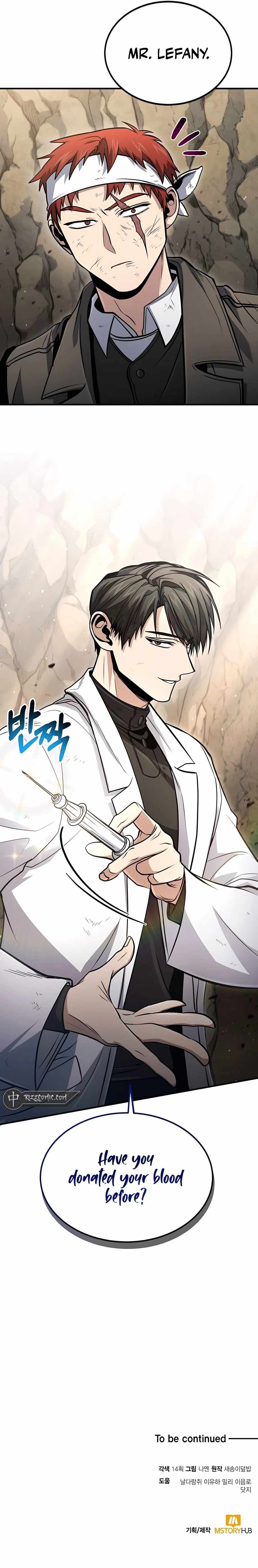 How To Live As An Unlicensed Healer chapter 47 page 17