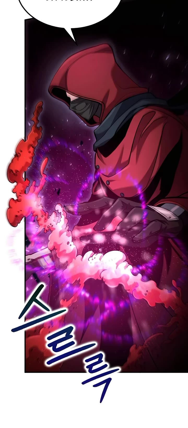 How To Live As An Unlicensed Healer chapter 57 page 23