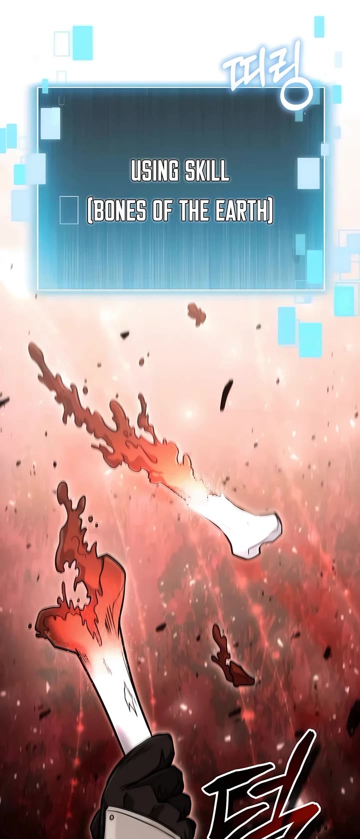 How To Live As An Unlicensed Healer chapter 57 page 26