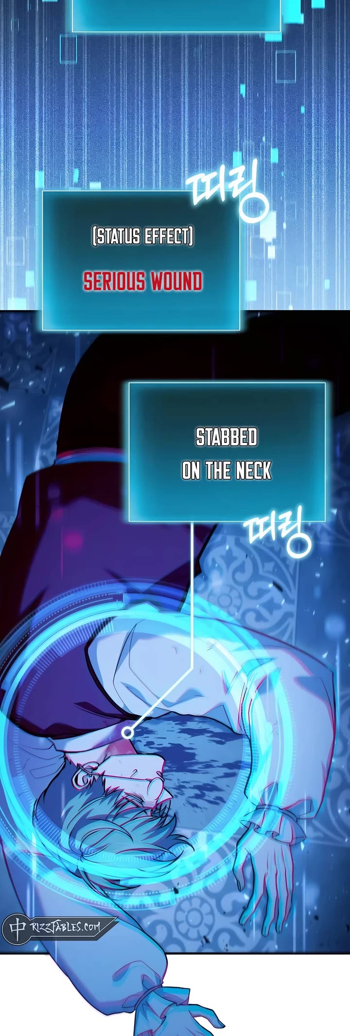 How To Live As An Unlicensed Healer chapter 57 page 3