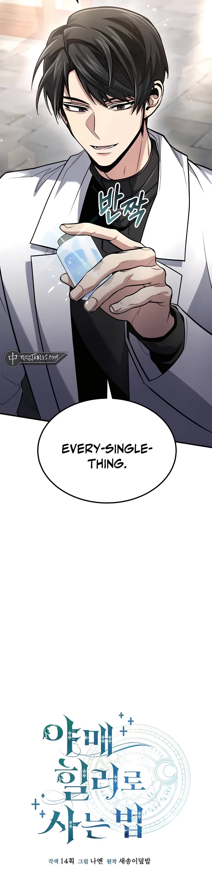 How To Live As An Unlicensed Healer chapter 60 page 14