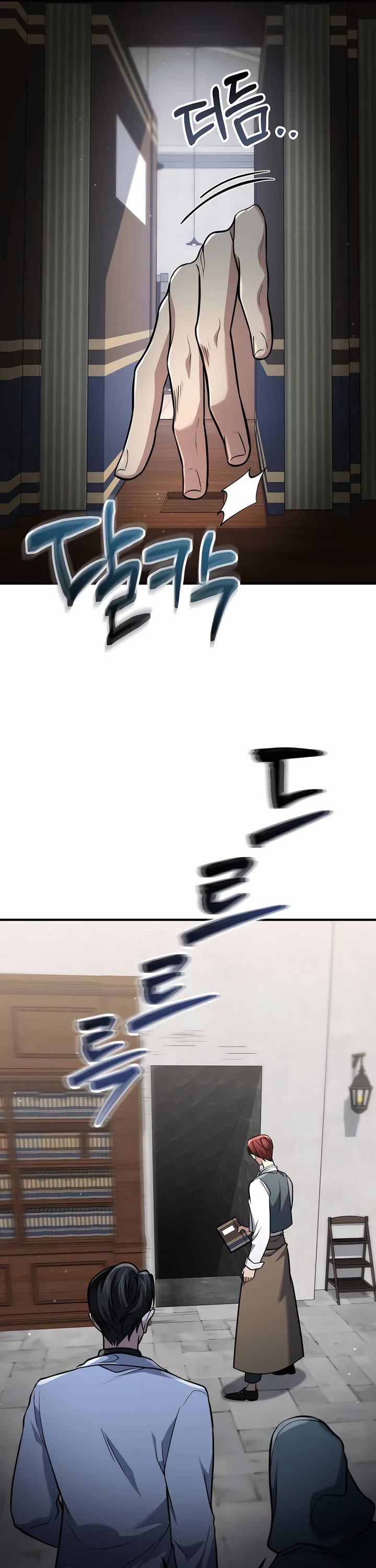 How To Live As An Unlicensed Healer chapter 60 page 17