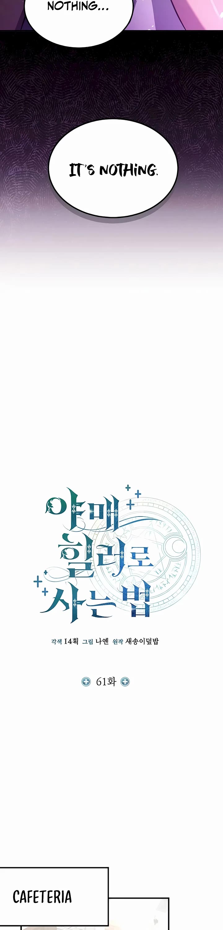 How To Live As An Unlicensed Healer chapter 61 page 14