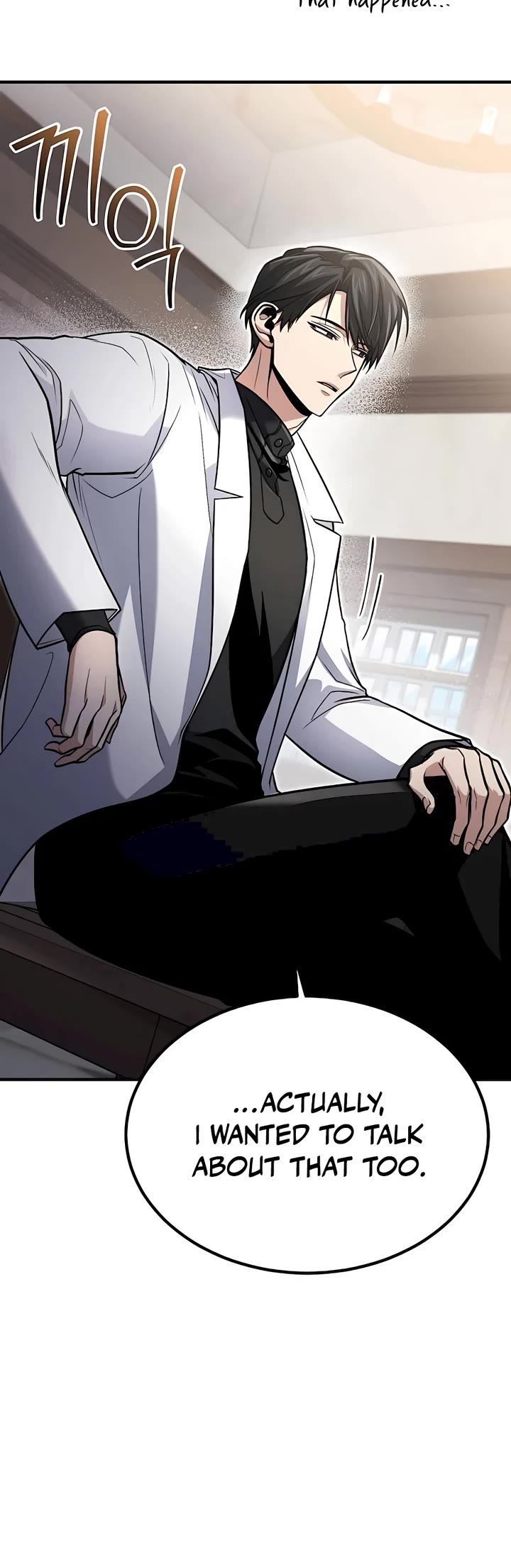 How To Live As An Unlicensed Healer chapter 61 page 45