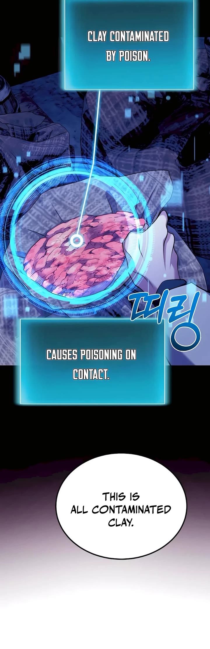 How To Live As An Unlicensed Healer chapter 62 page 27