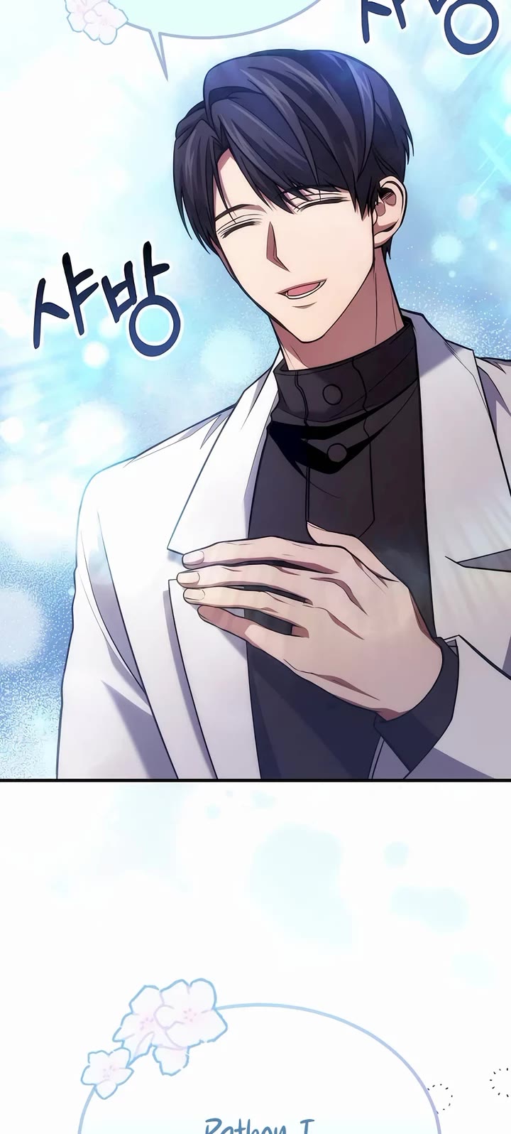 How To Live As An Unlicensed Healer chapter 63 page 10