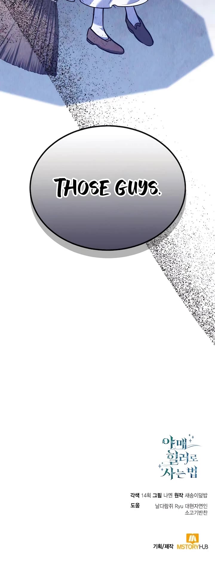 How To Live As An Unlicensed Healer chapter 63 page 51