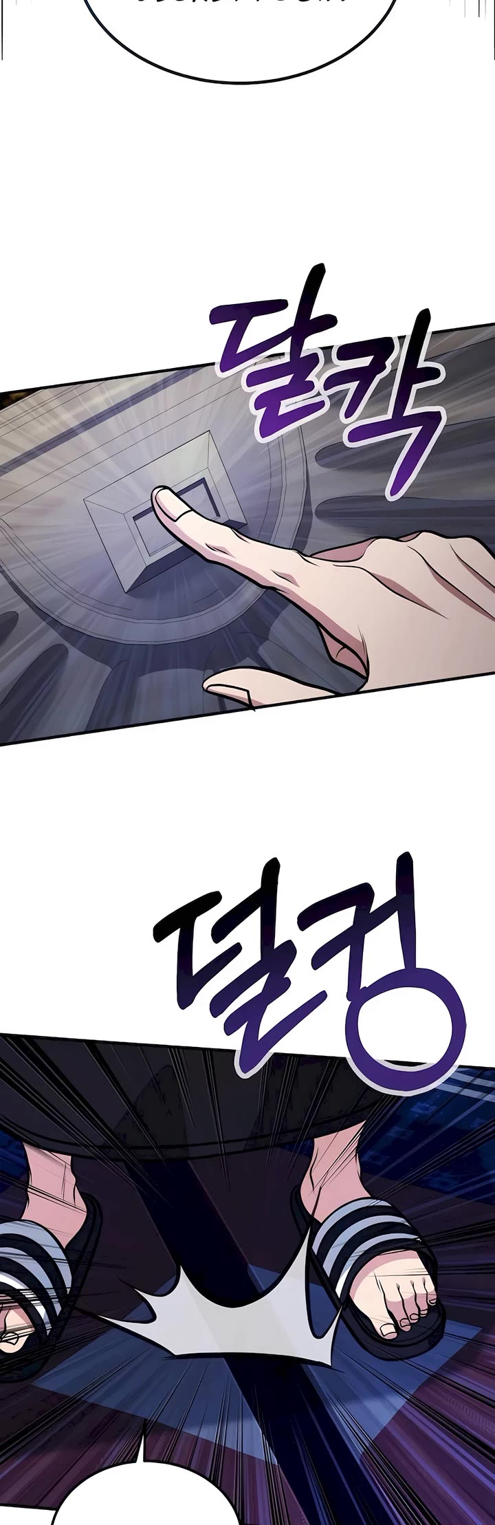 How To Live As An Unlicensed Healer chapter 64 page 13