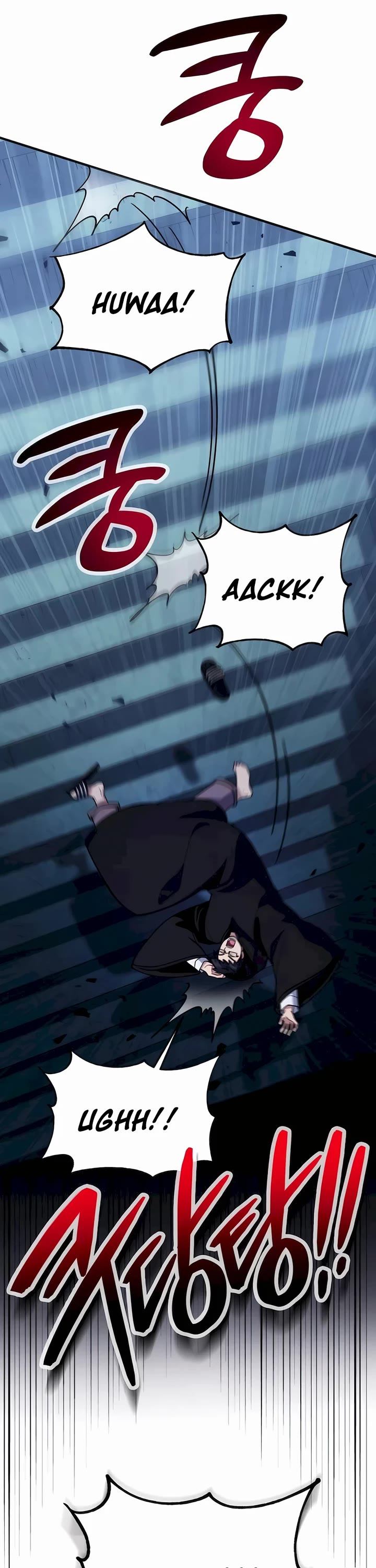 How To Live As An Unlicensed Healer chapter 64 page 15