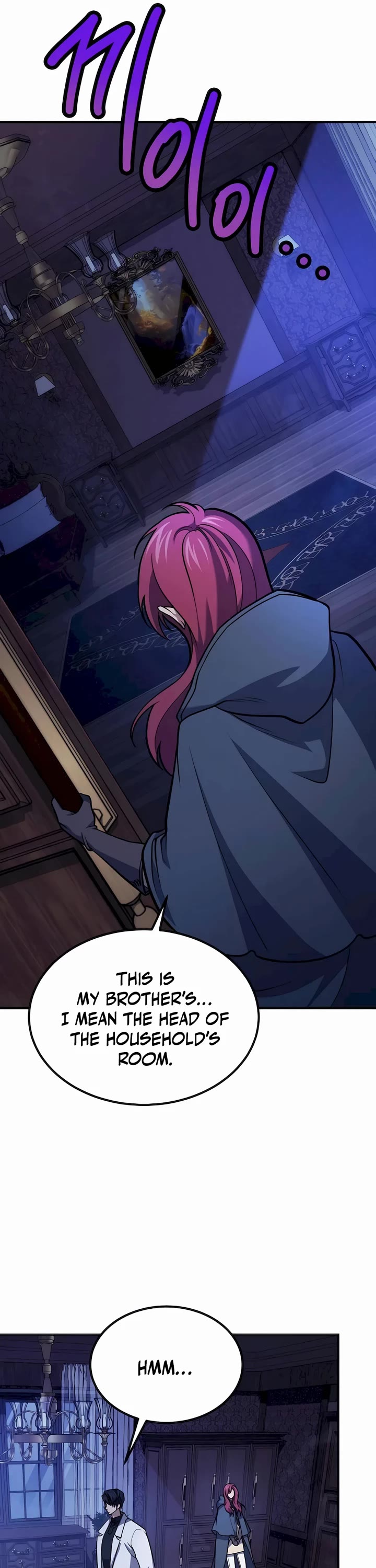 How To Live As An Unlicensed Healer chapter 64 page 8