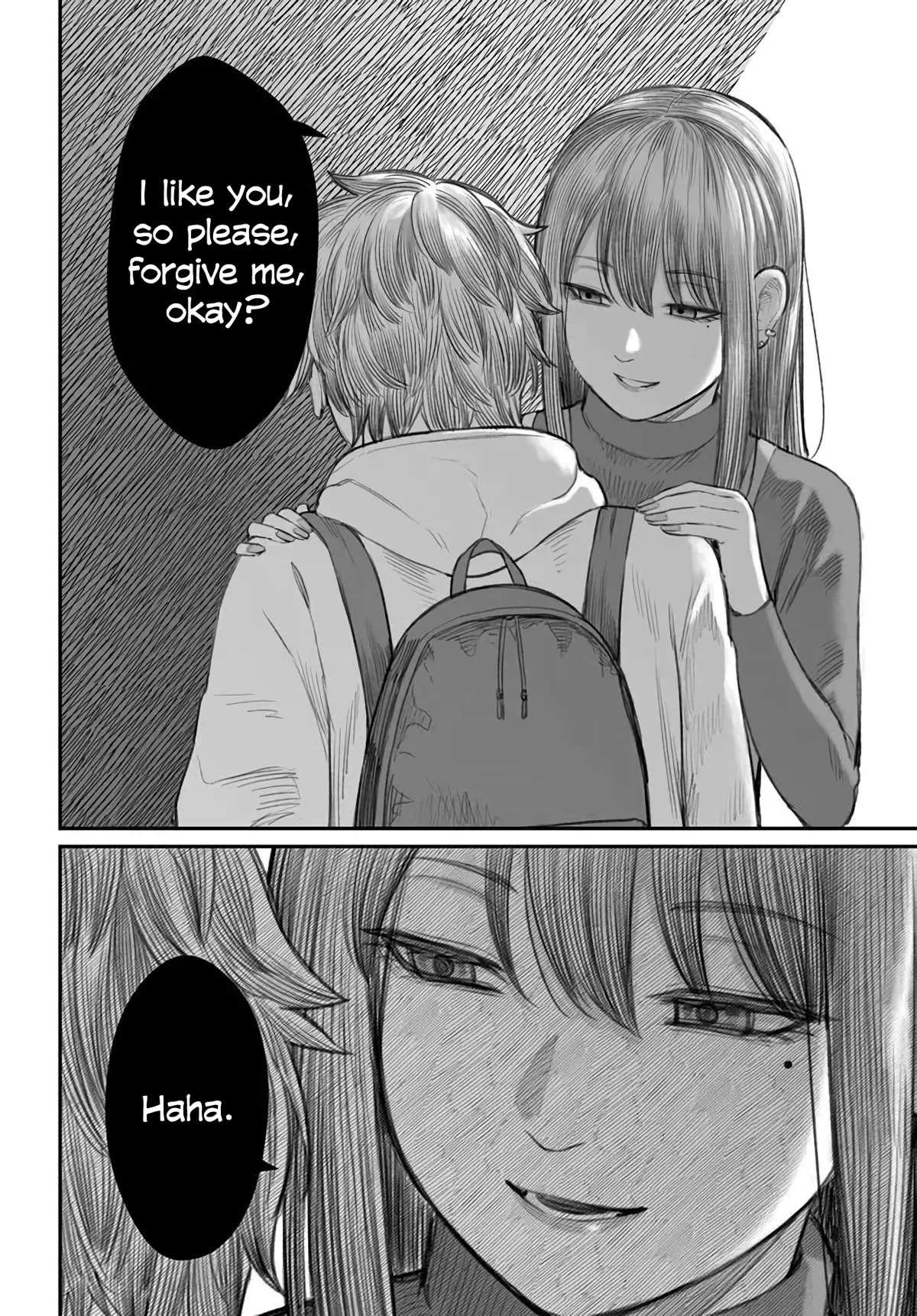 How to Love a Useless Person chapter 1 page 21