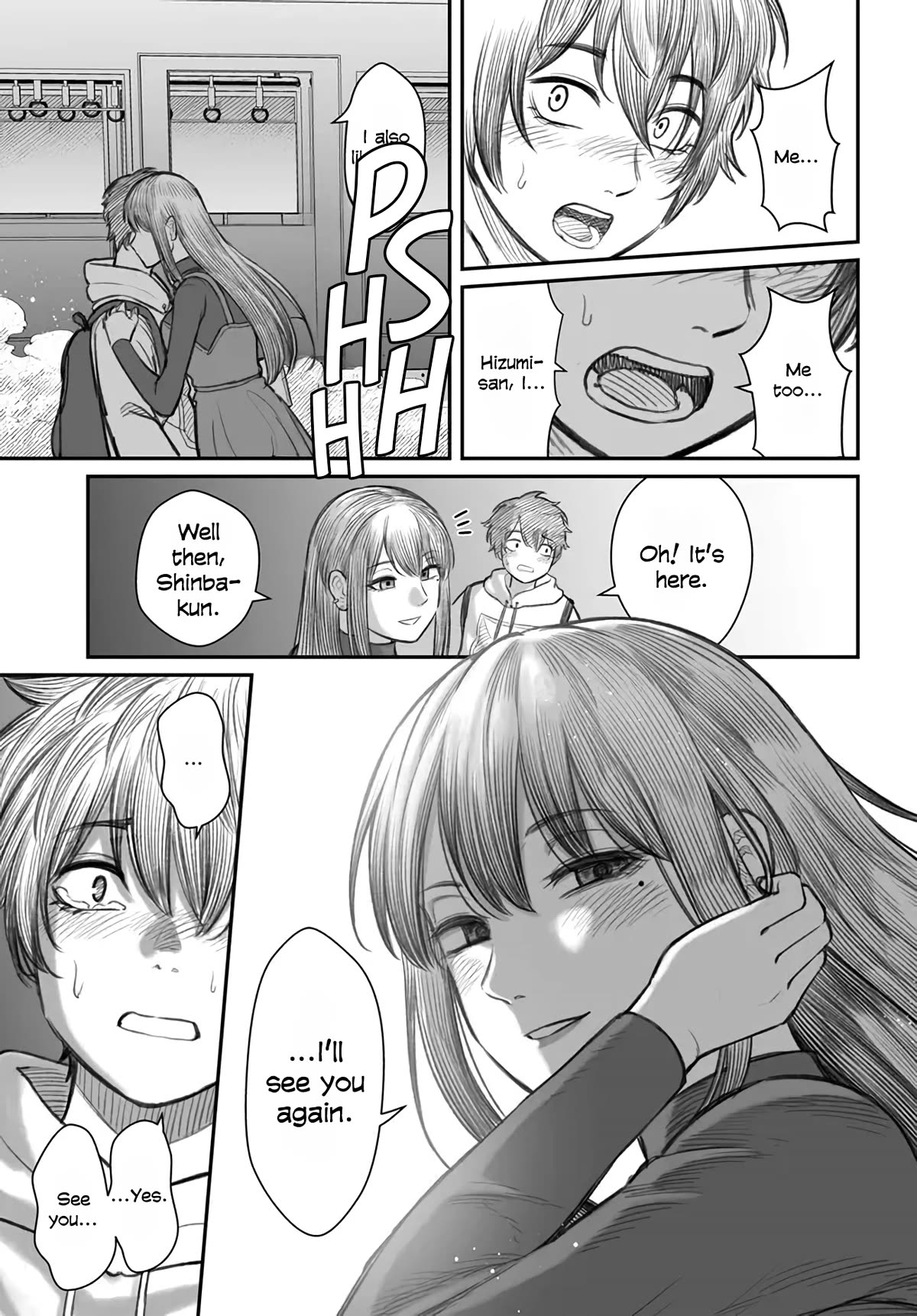 How to Love a Useless Person chapter 1 page 22