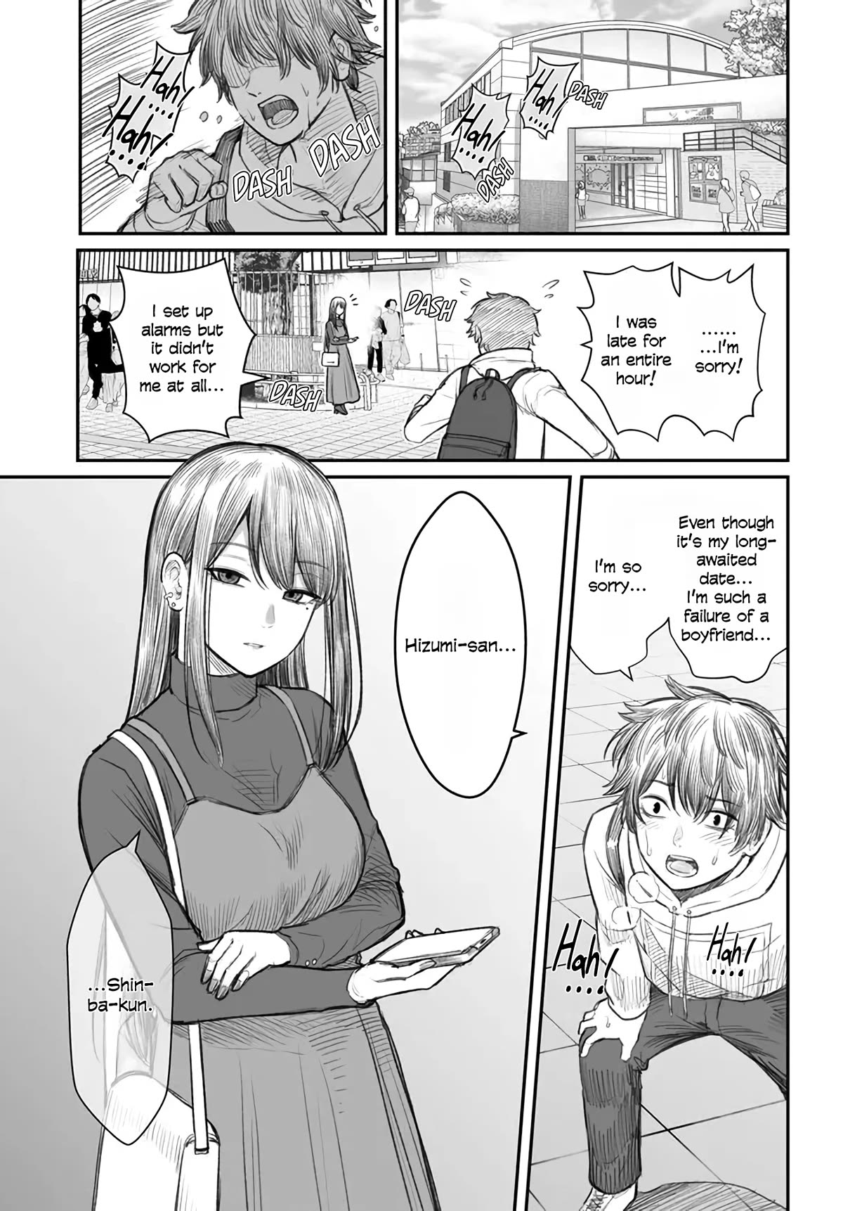 How to Love a Useless Person chapter 1 page 4