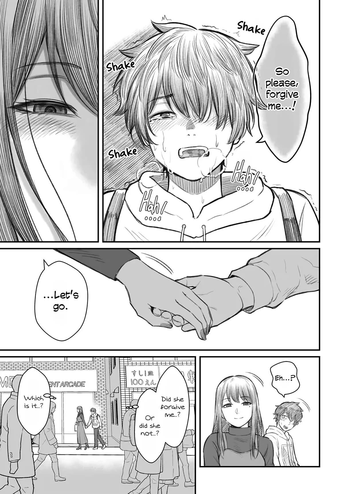 How to Love a Useless Person chapter 1 page 6
