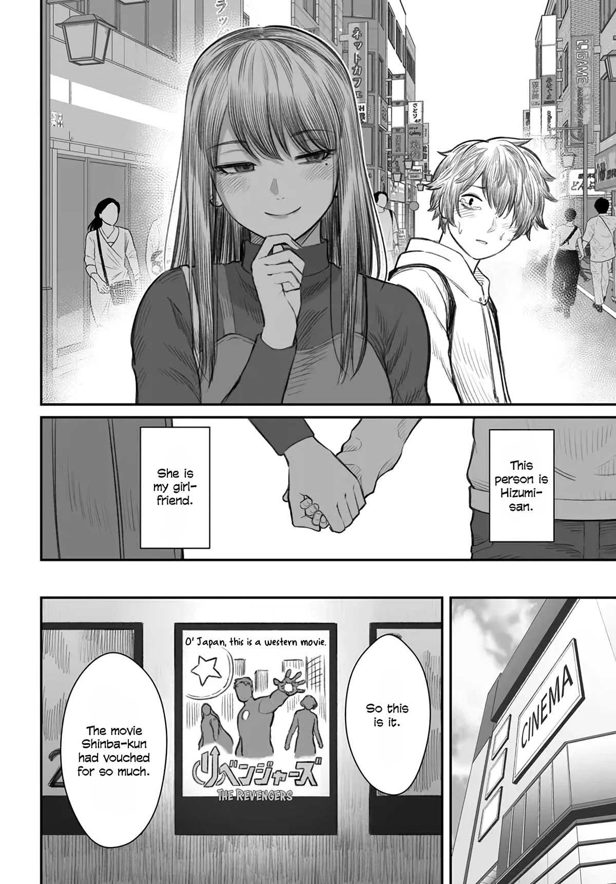How to Love a Useless Person chapter 1 page 7