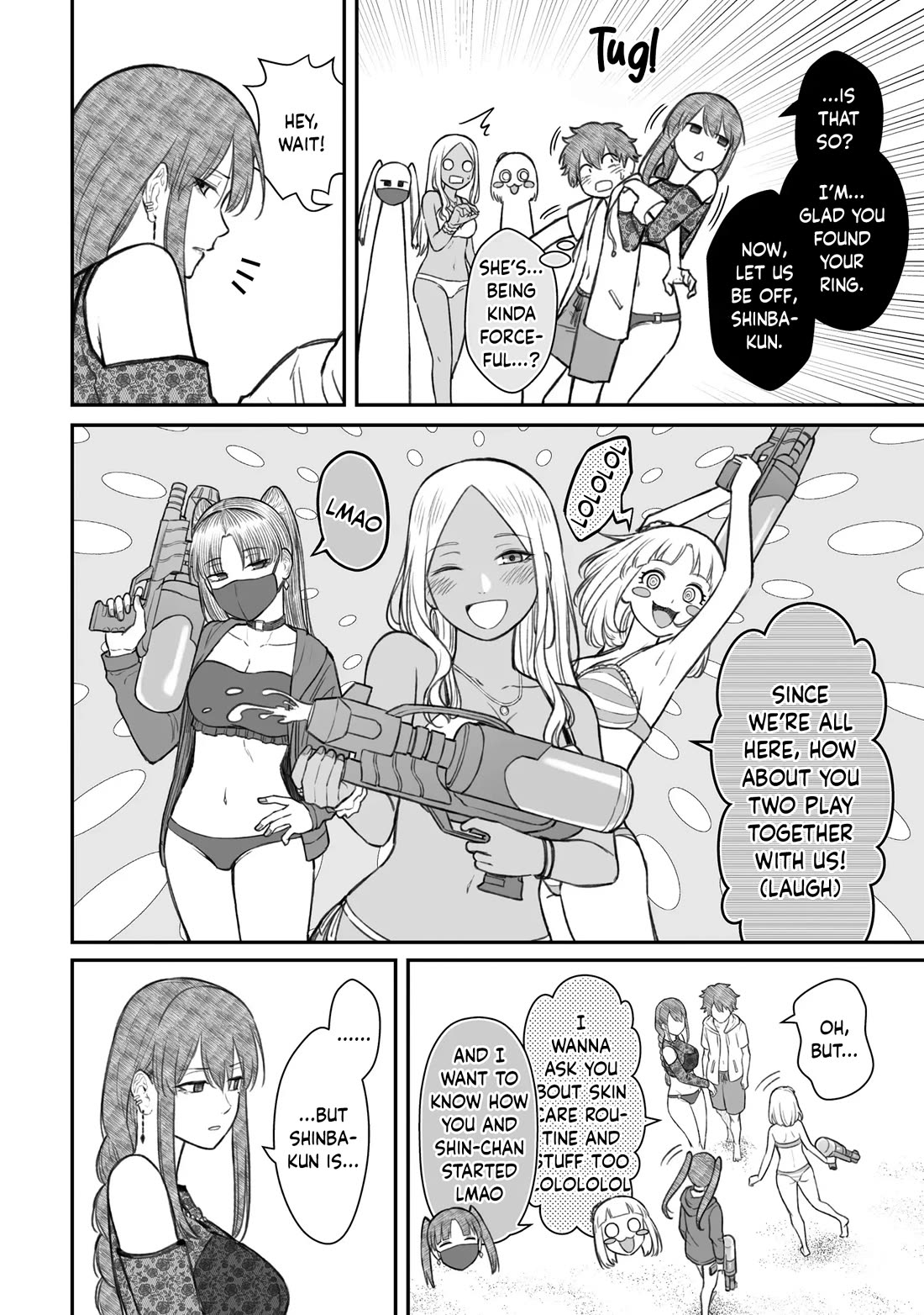 How to Love a Useless Person chapter 10 page 12