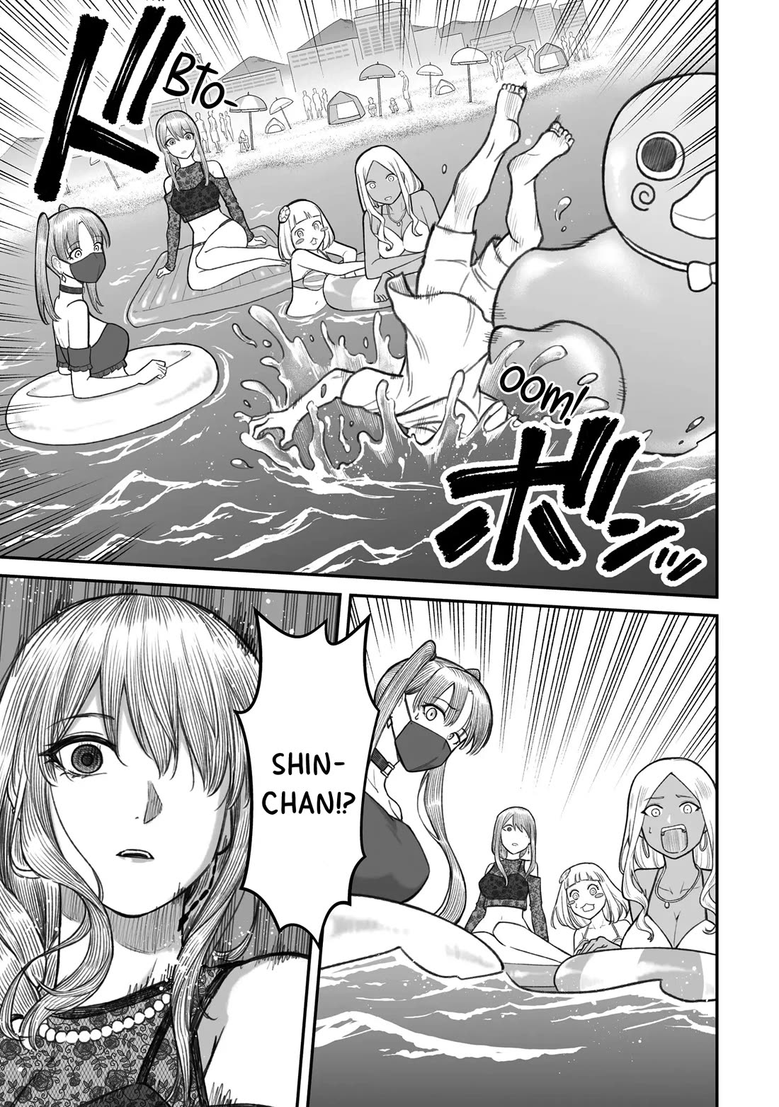 How to Love a Useless Person chapter 10 page 15