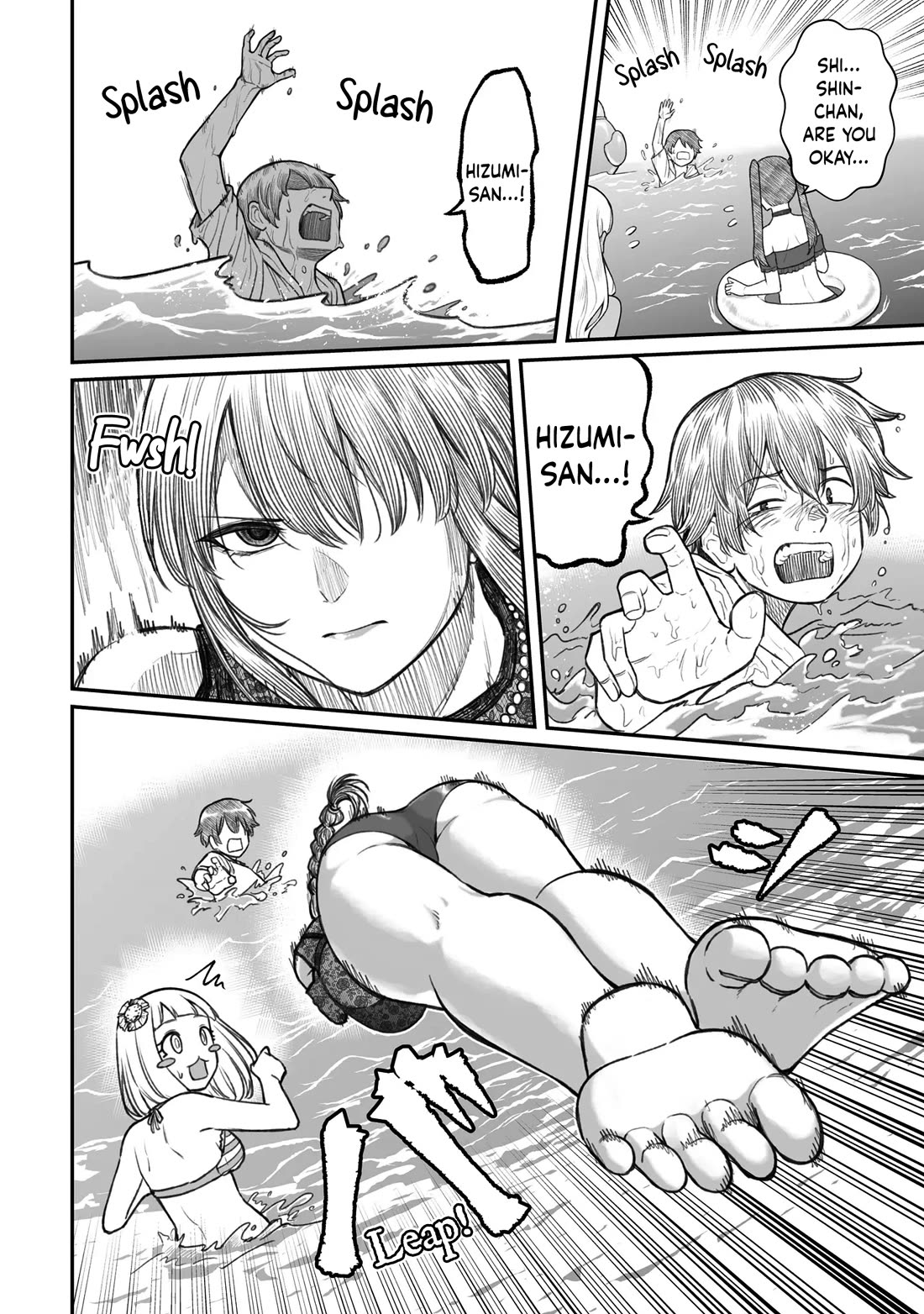 How to Love a Useless Person chapter 10 page 16