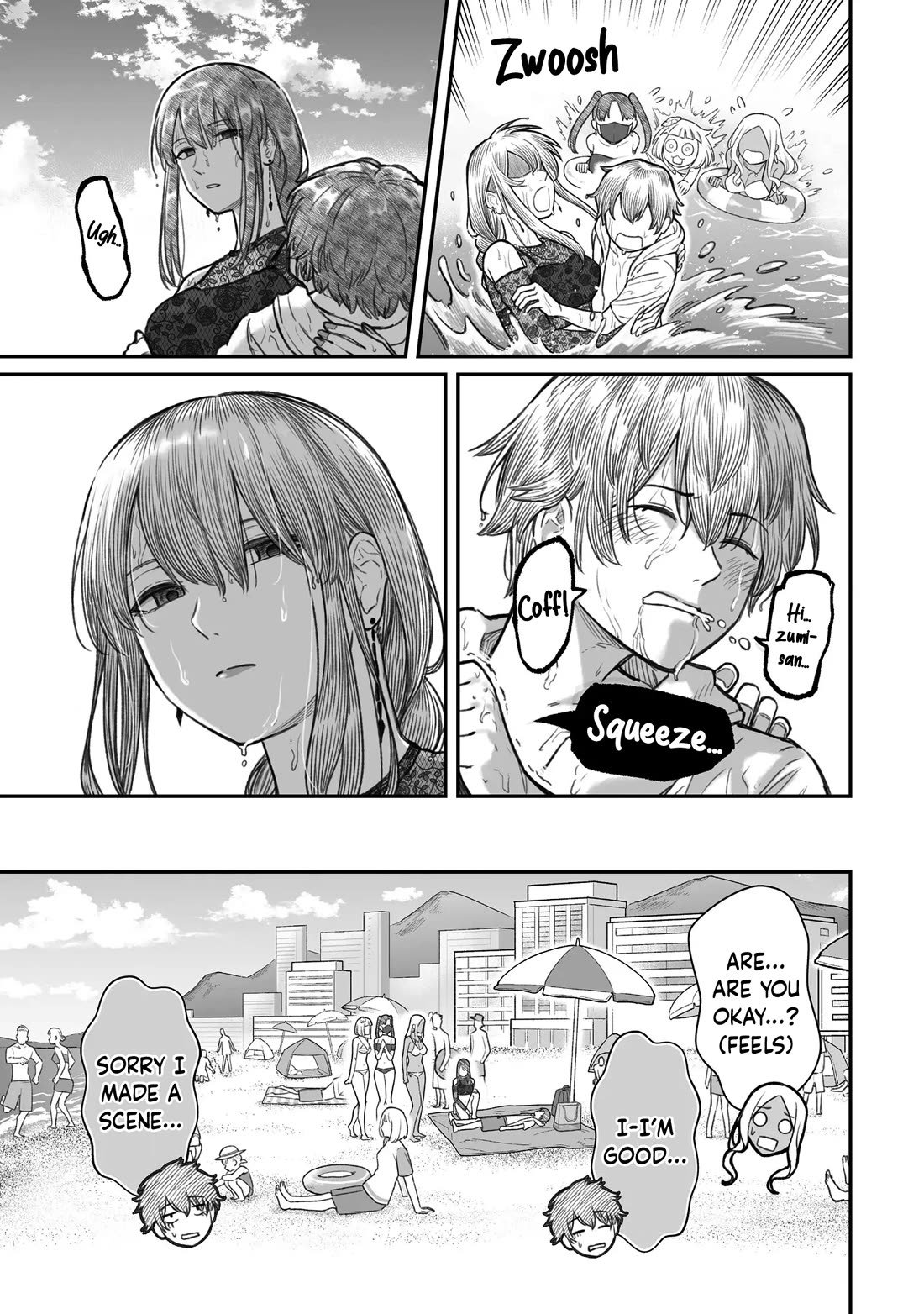 How to Love a Useless Person chapter 10 page 17