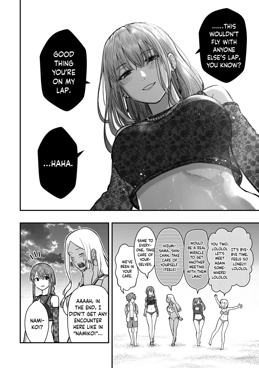 How to Love a Useless Person chapter 10 page 22