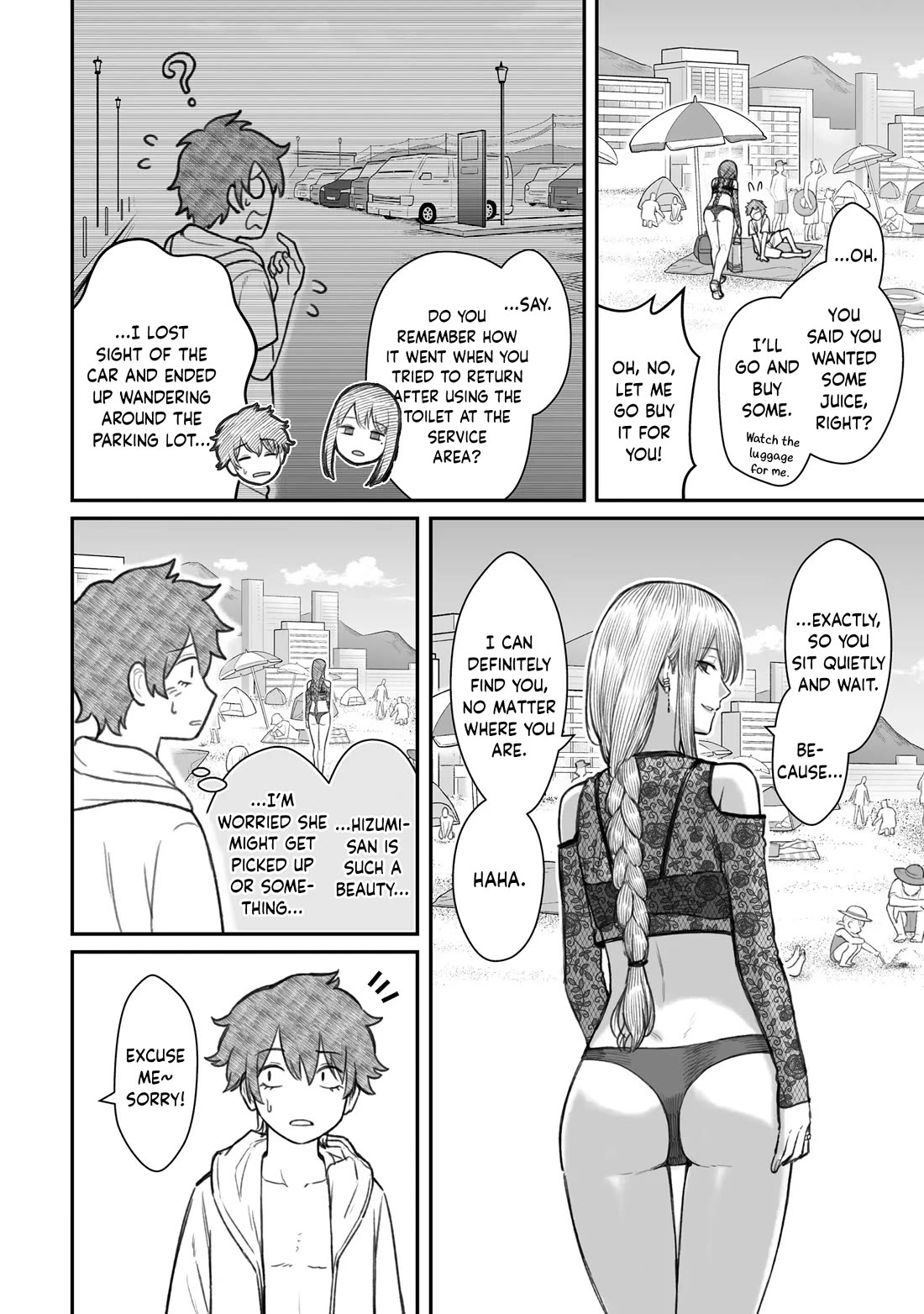 How to Love a Useless Person chapter 10 page 6