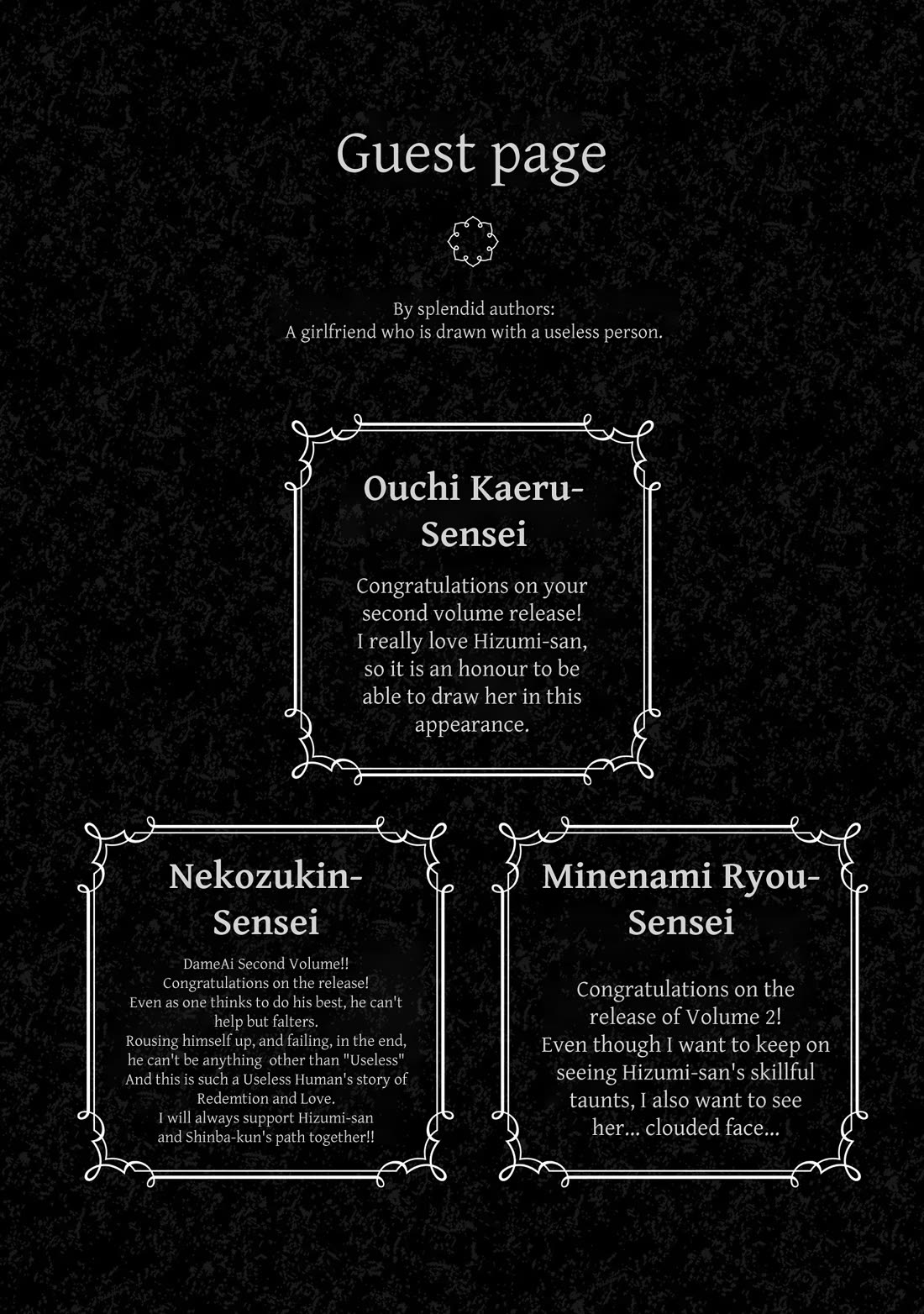 How to Love a Useless Person chapter 11.5 page 1