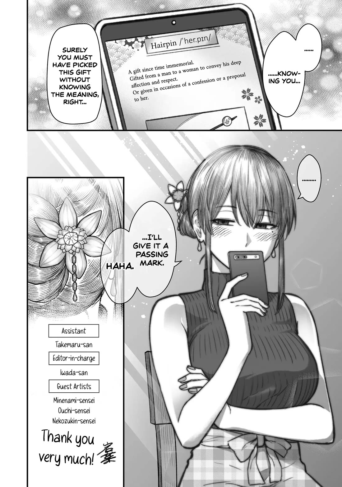 How to Love a Useless Person chapter 11.5 page 11