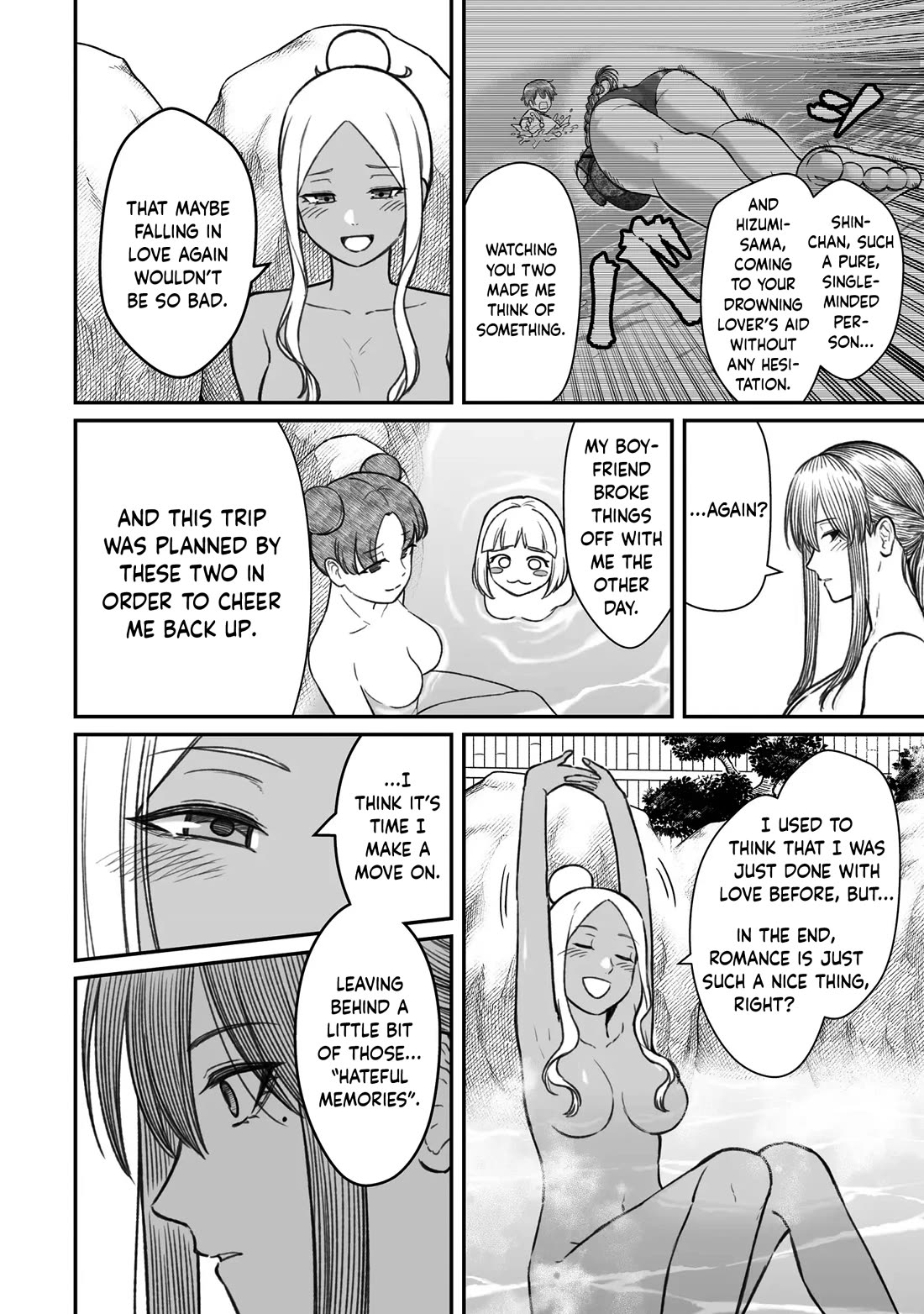 How to Love a Useless Person chapter 11 page 12
