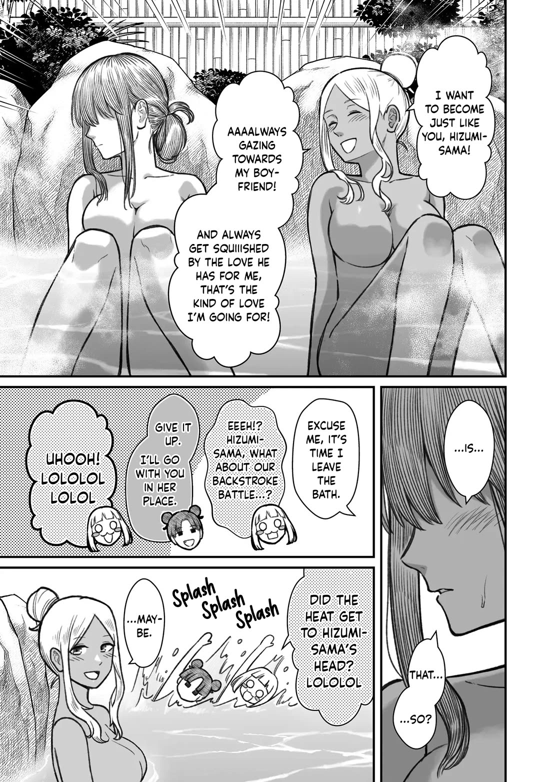 How to Love a Useless Person chapter 11 page 13