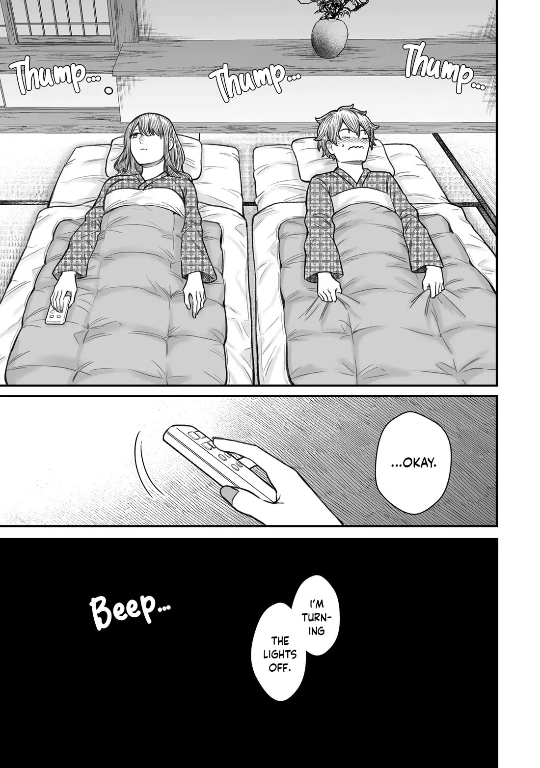 How to Love a Useless Person chapter 11 page 17