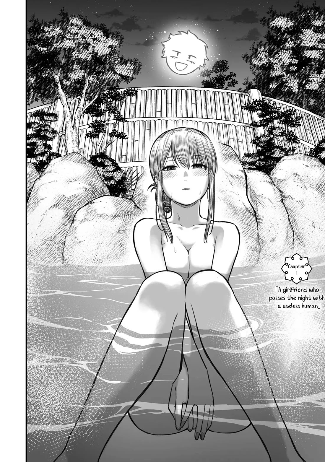 How to Love a Useless Person chapter 11 page 2