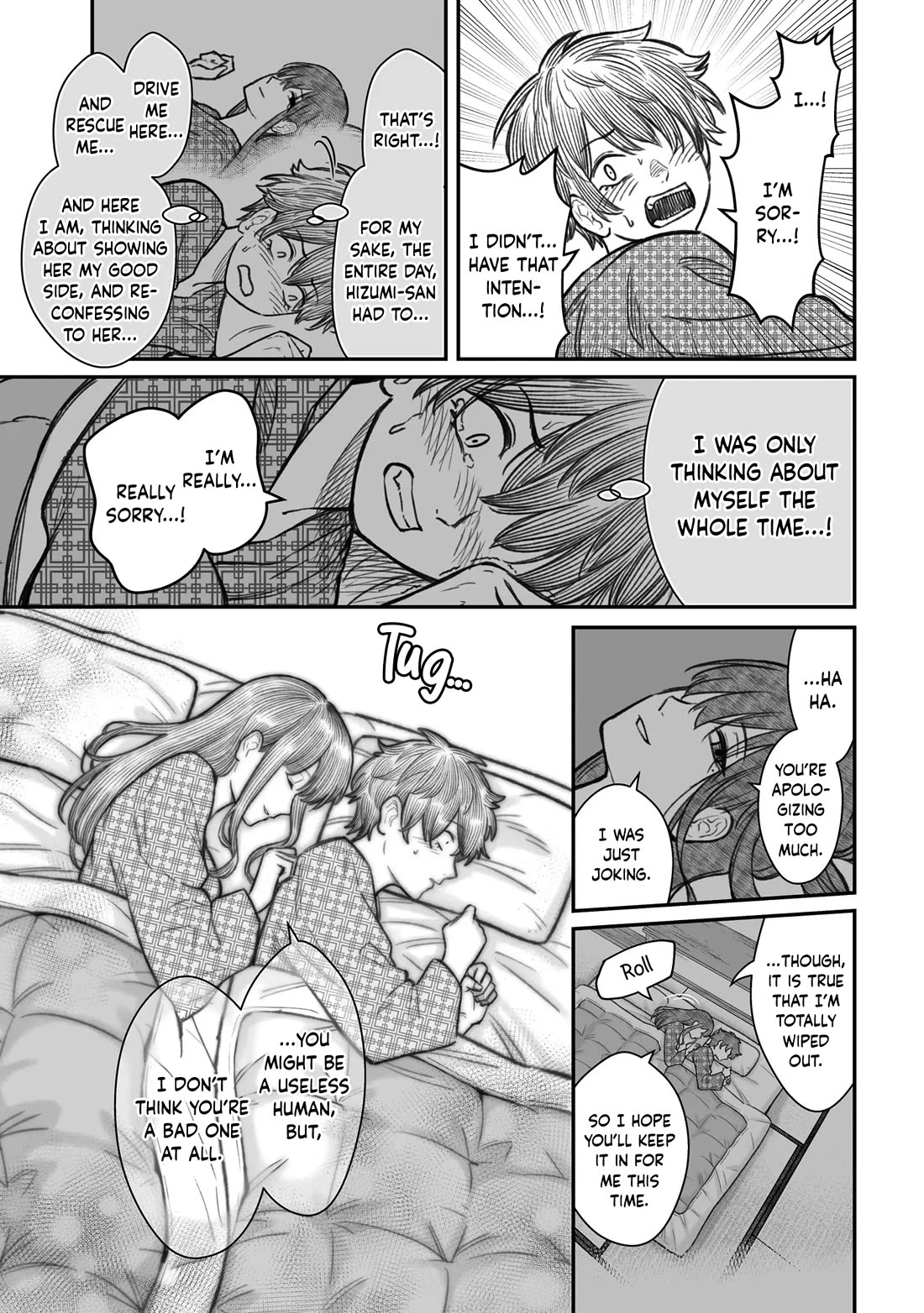 How to Love a Useless Person chapter 11 page 21