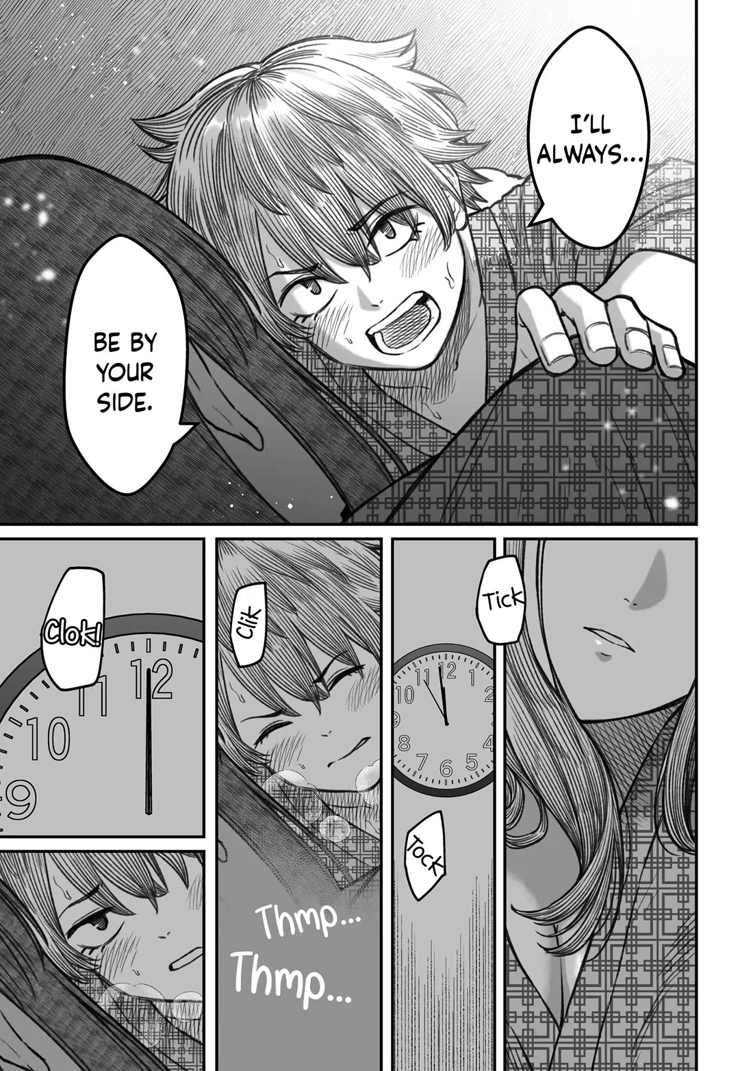 How to Love a Useless Person chapter 11 page 25