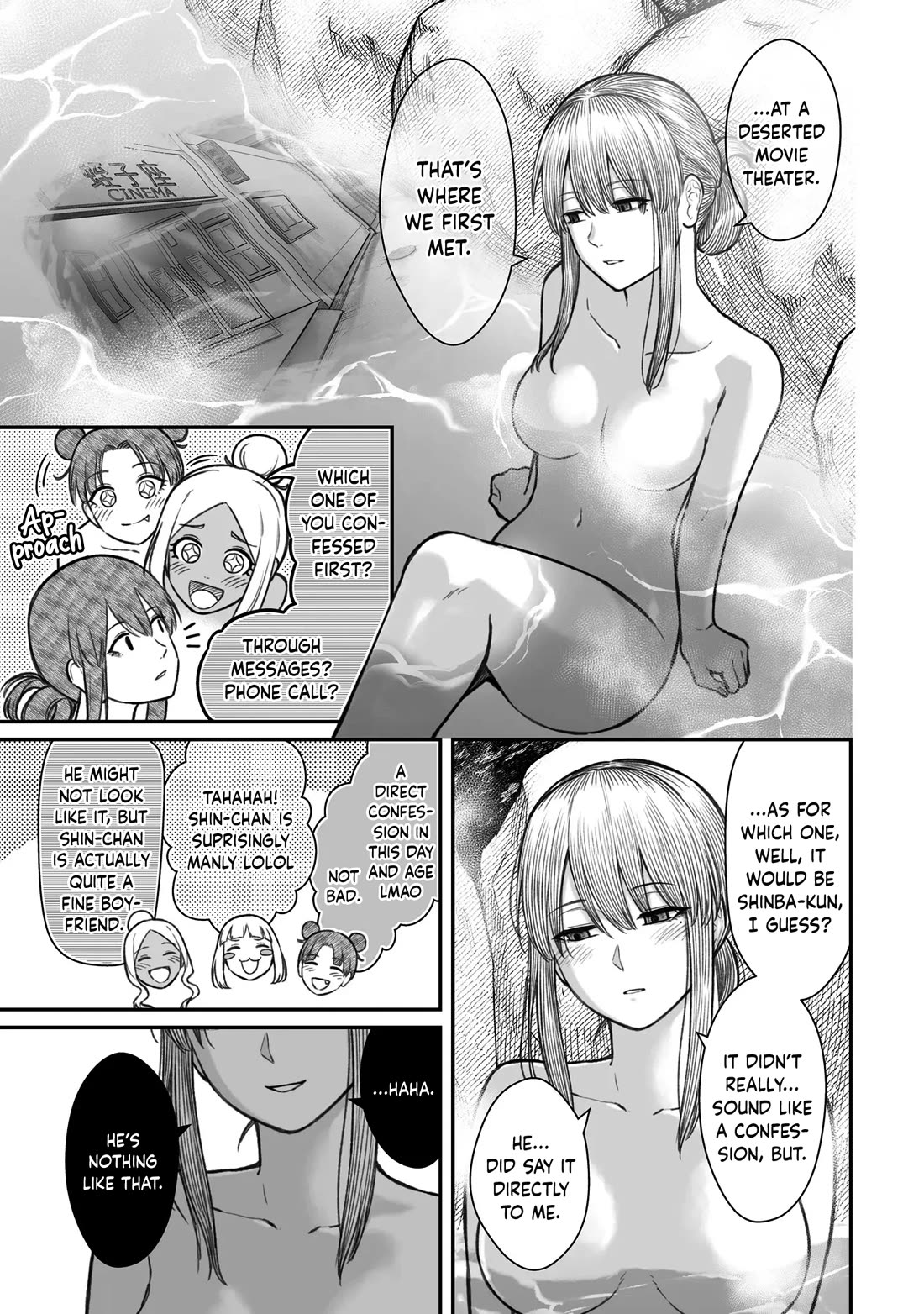 How to Love a Useless Person chapter 11 page 5