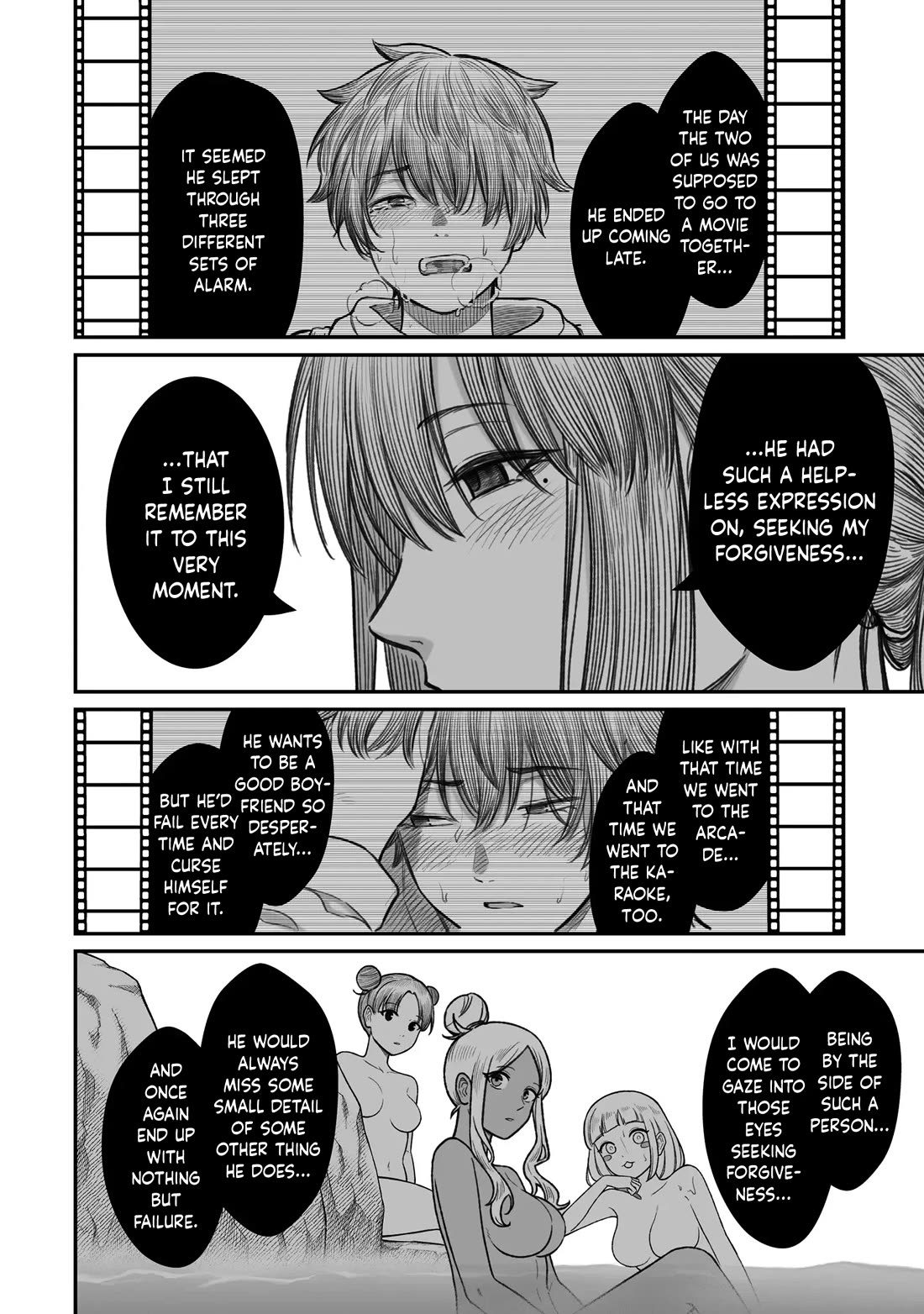 How to Love a Useless Person chapter 11 page 6