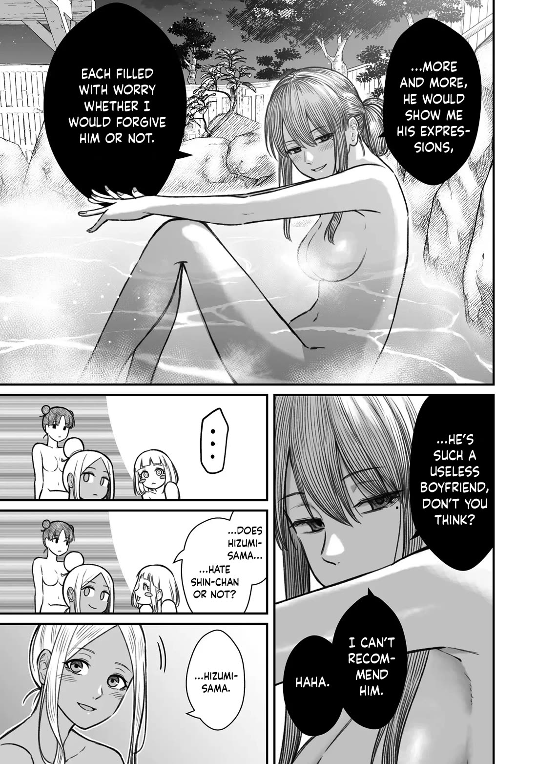 How to Love a Useless Person chapter 11 page 7