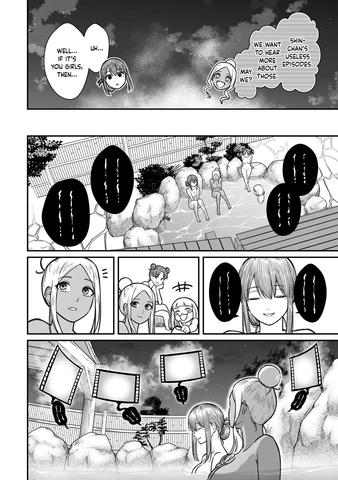 How to Love a Useless Person chapter 11 page 8