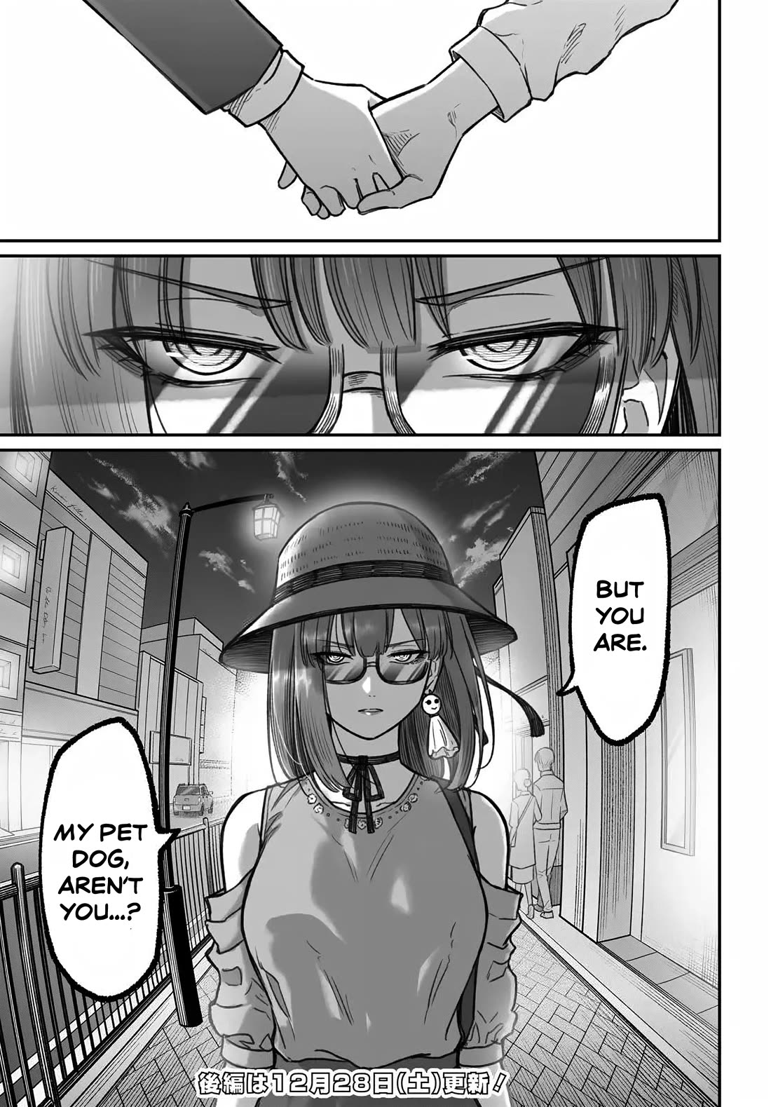 How to Love a Useless Person chapter 12 page 15